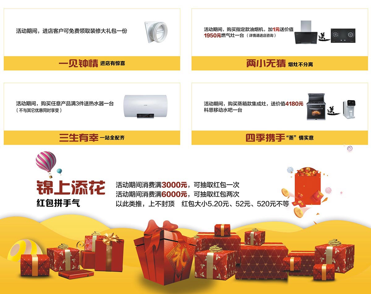 2019這個(gè)五月非裝不可，科恩電器