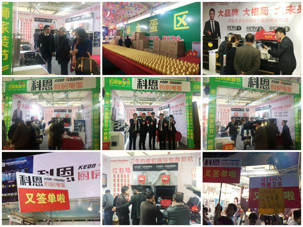 萬人空巷，火爆石獅--科恩亮相上虞第二屆“石獅家裝節”