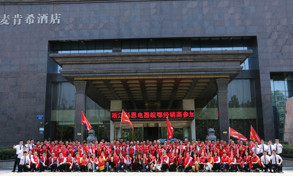 火力全開，捷報頻傳 科恩鄂皖大惠戰全面打響