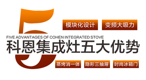 產品創(chuàng)新再次更新，科恩電器走出了自己的差異化路徑。