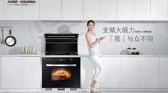 下廚更簡單！十大品牌科恩電器在美食中品味多樣人生
