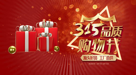 全國2000＋門店齊聯動！科恩電器315品質購物節，開年首戰燃爆全國！
