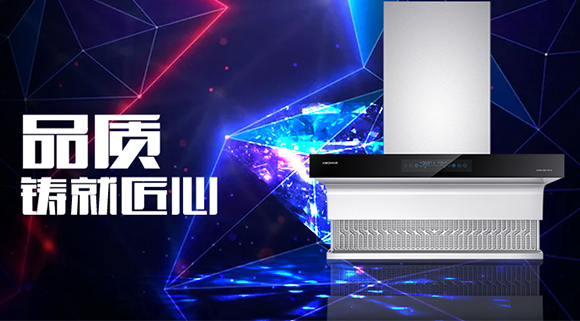 科恩體感煙機(jī)7510：一臺(tái)煙機(jī)出廠(chǎng)前，需要經(jīng)過(guò)多少道“質(zhì)檢”關(guān)卡？