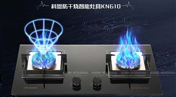 解密一臺好灶具，科恩智能防干燒灶具提升家庭烹飪！