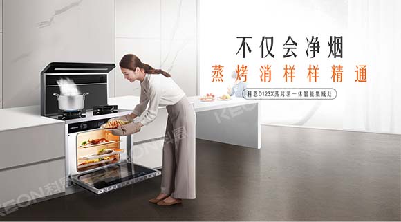 618優(yōu)選好貨，十大品牌科恩變頻大吸力集成灶來(lái)助力！