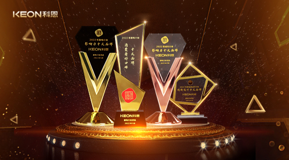 浙江這家企業(yè)包攬2022年度廚電行業(yè)、集成灶行業(yè)影響力十大品牌等四項(xiàng)大獎(jiǎng)！