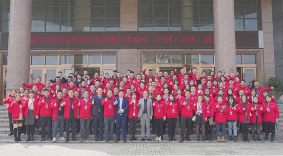 鑒往知來，堅(jiān)定前行！2023乘勢(shì)狂飆，再戰(zhàn)市場(chǎng)！