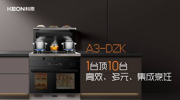 開啟倍速烹飪生活！A3系列讓烹飪快起來！