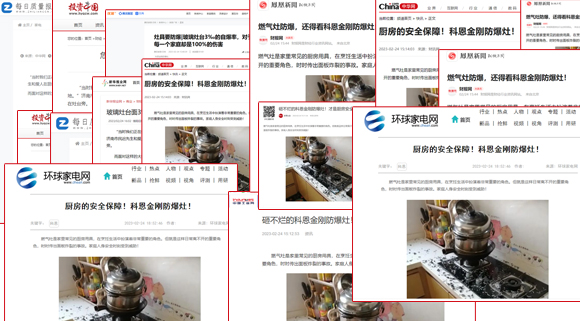 花一萬元請人砸自己的灶！科恩在想啥！