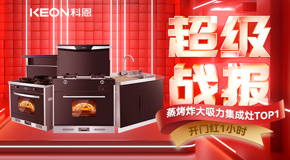 蟬聯TOP1！618科恩爆啦！