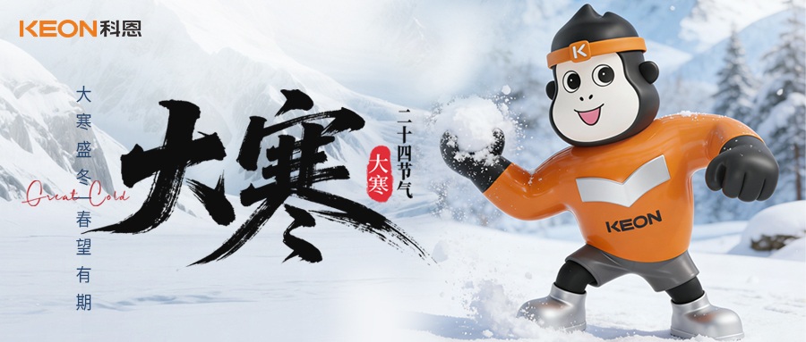 大寒暖廚無煙擾，科恩煙機7520解鎖烹飪新境